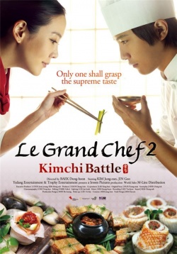 Le Grand Chef 2 Kimchi Battle